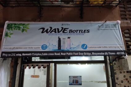 Wave Bottles
