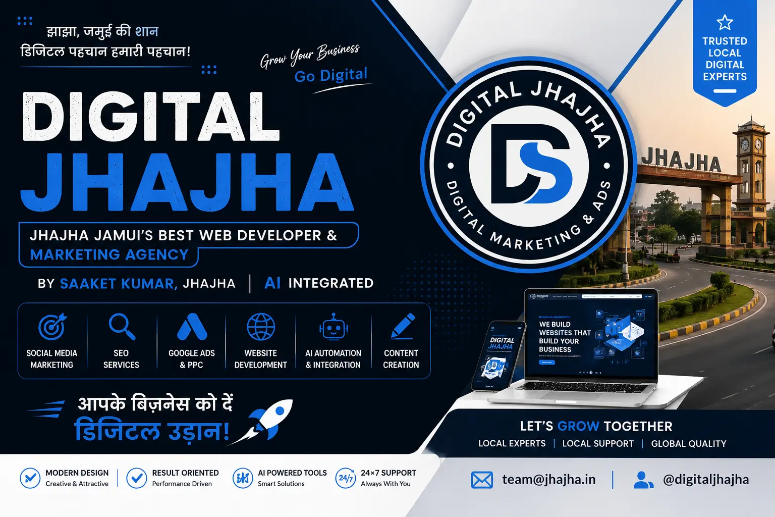 Digital Jhajha web development patna
