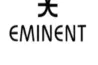 Eminent Fashion and lifestyle