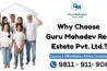 Guru Mahadev Real Estate PVT.LTD.