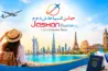 Jashan Tourism