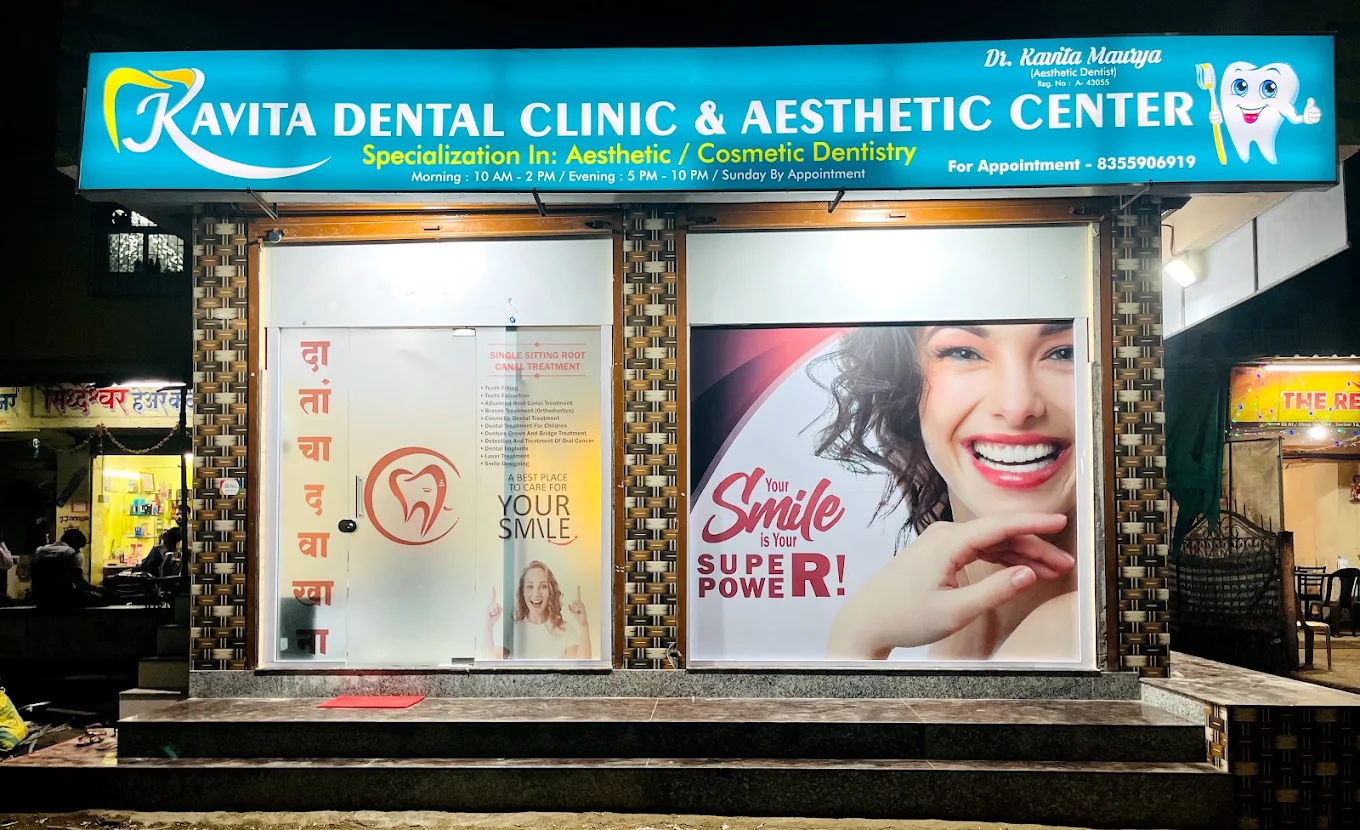 Kavita Dental Clinic
