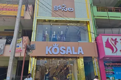 Kosala Women's Fashion Kingdom