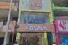 Kosala Women's Fashion Kingdom