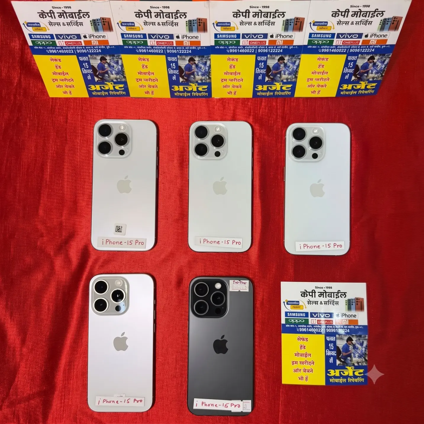 KP Mobile Sales and Services