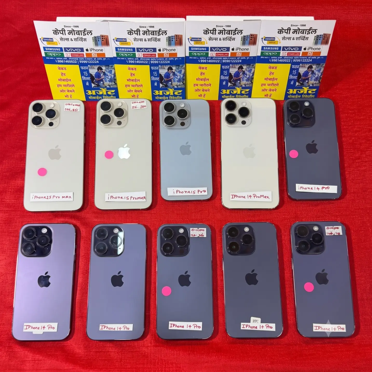 KP Mobile Sales and Services