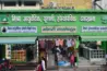 Mishra Ayurvedic Aushadhi Bikri Kendra & Clinic