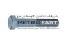 Petrofast Middle East