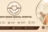 Riddhi Siddhi Dental Hospital
