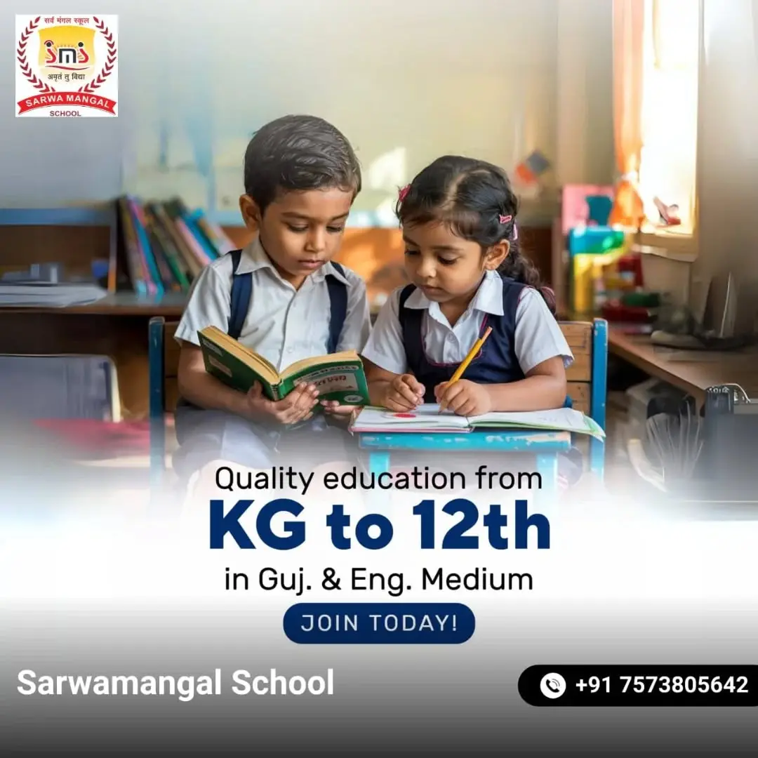 Sarwamangal School
