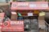 Shah Computers