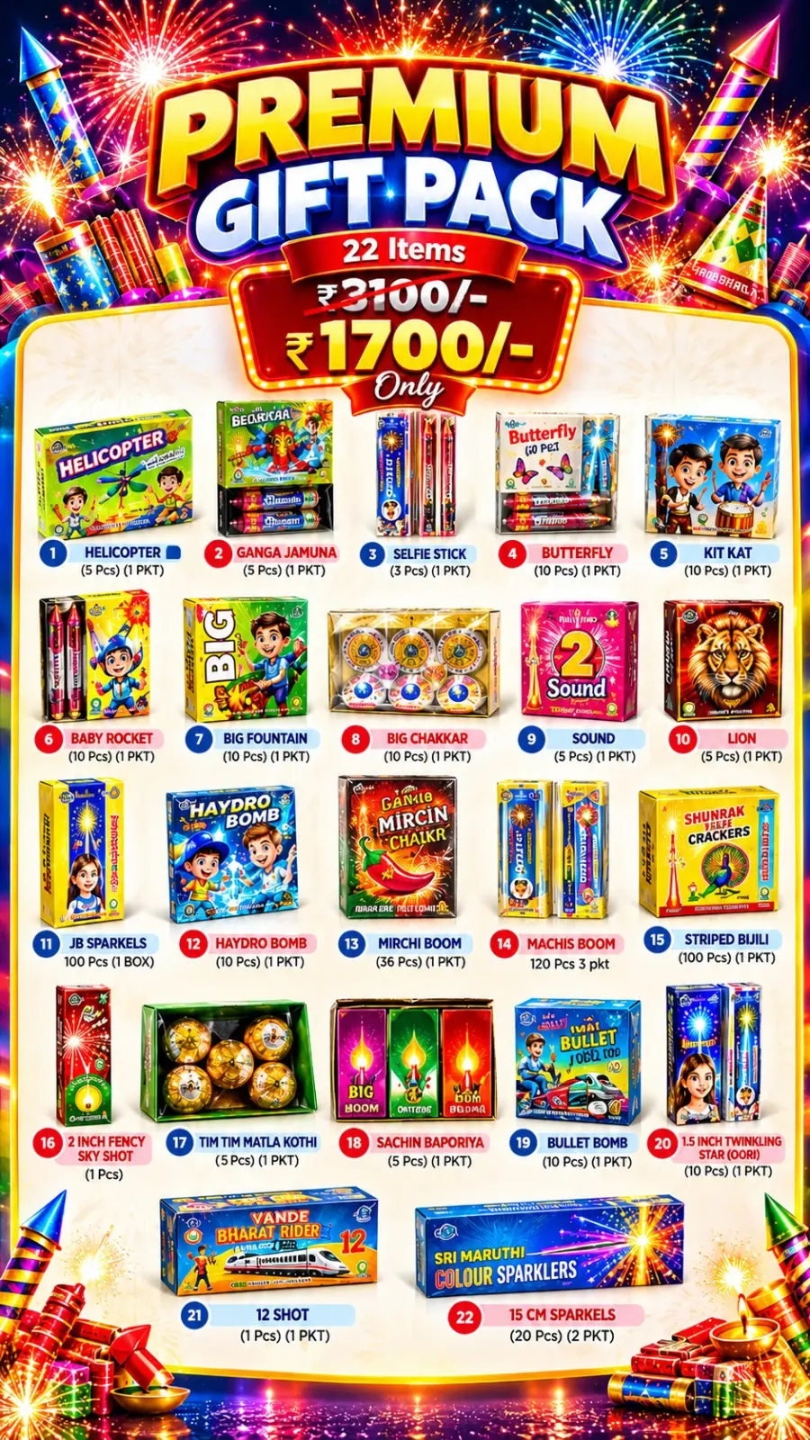 Shree Hari Fireworks