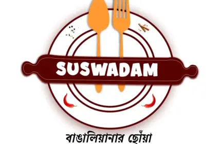 Suswadam Caterers Kolkata