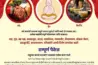 Sutradhaar Events and Catering – Featured Image