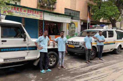 Swarga Rath Kolkata