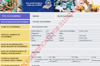 Udyog Register