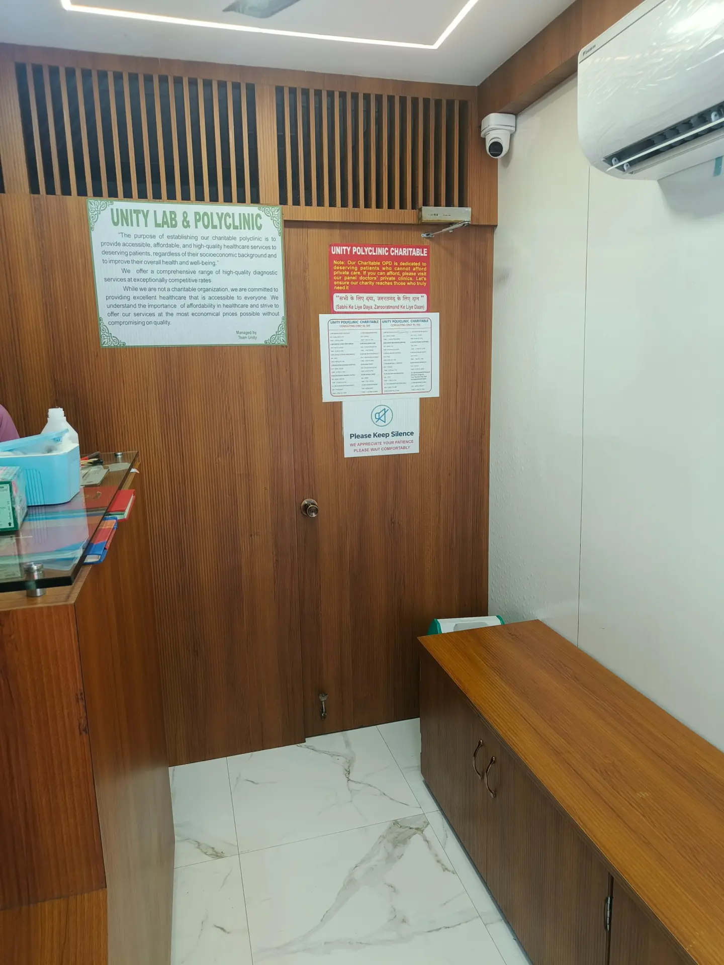Unity Diagnostics Centre